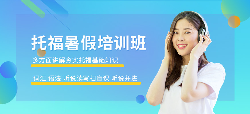 新东方教育