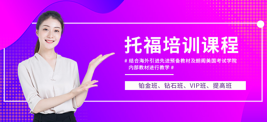 新东方教育