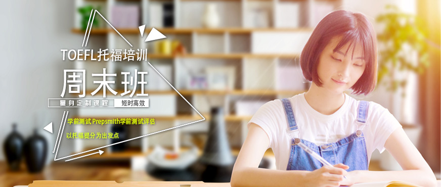 新东方教育