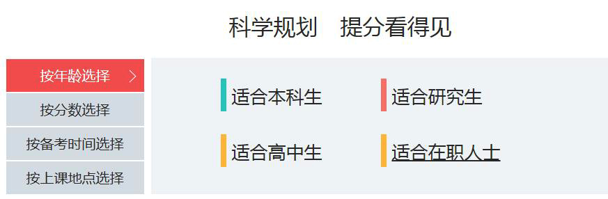 新东方教育