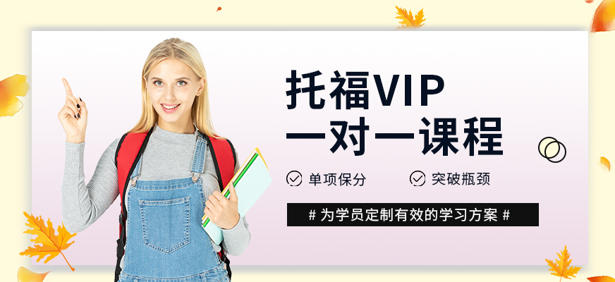 新东方教育