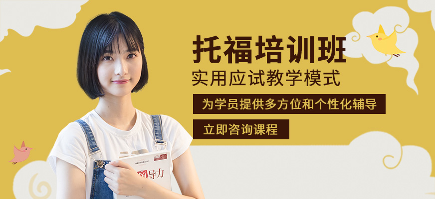 新东方教育