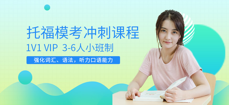 新东方教育