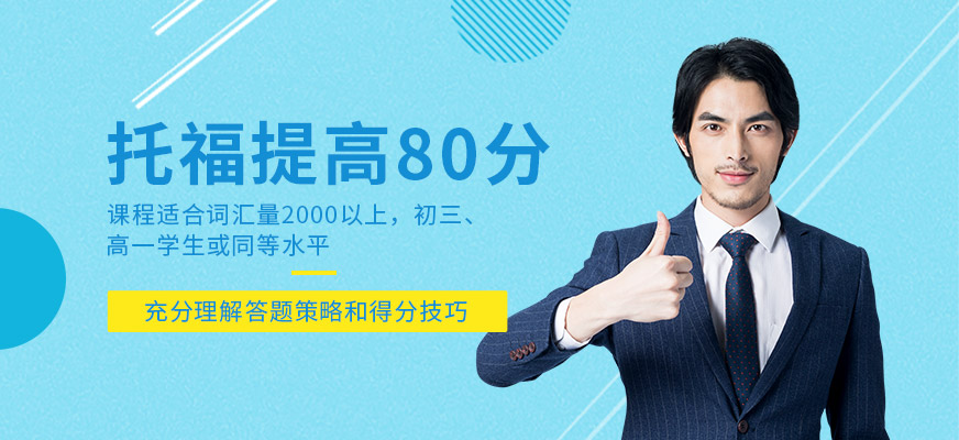 新东方教育
