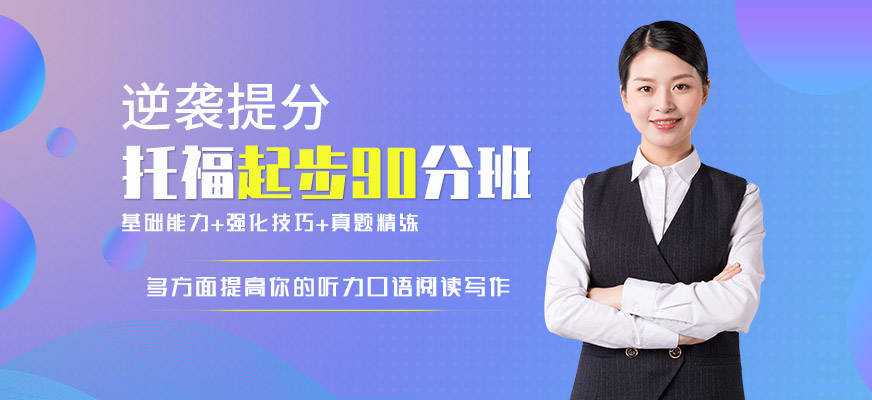 新东方教育