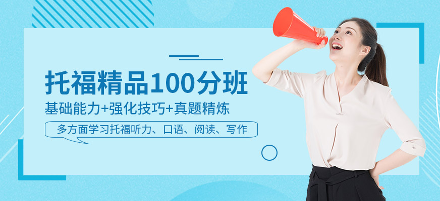新东方教育