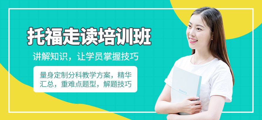 新东方教育