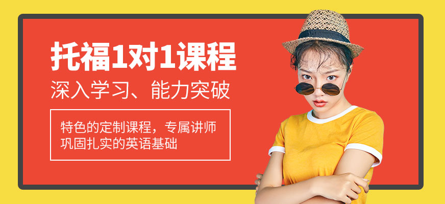 新东方教育