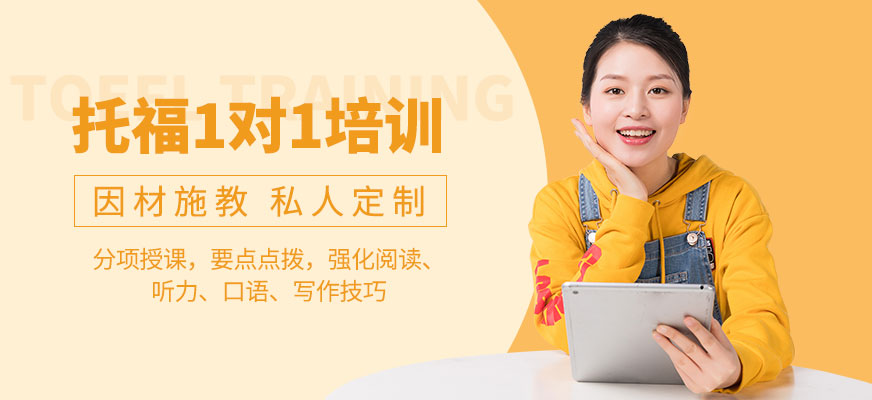 新东方教育