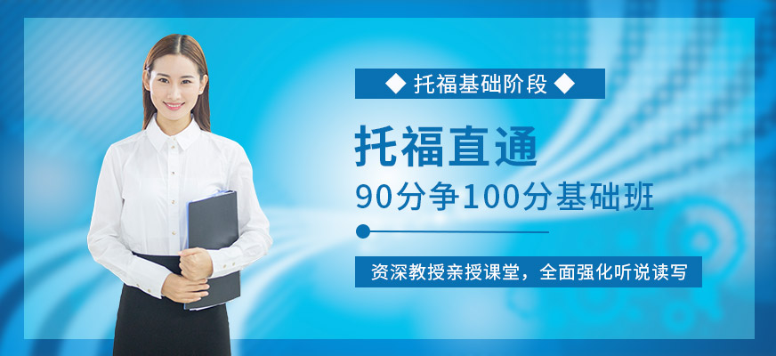 新东方教育