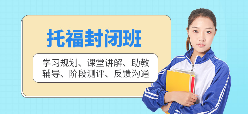 新东方教育