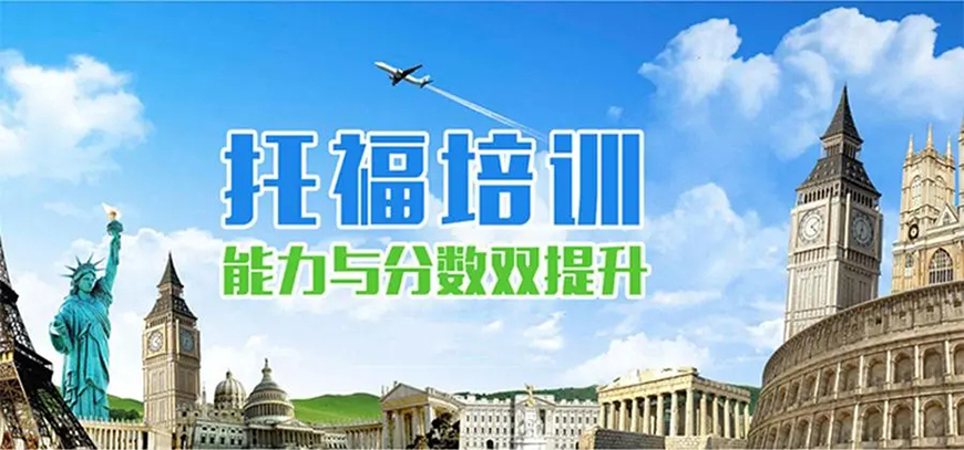 新东方教育