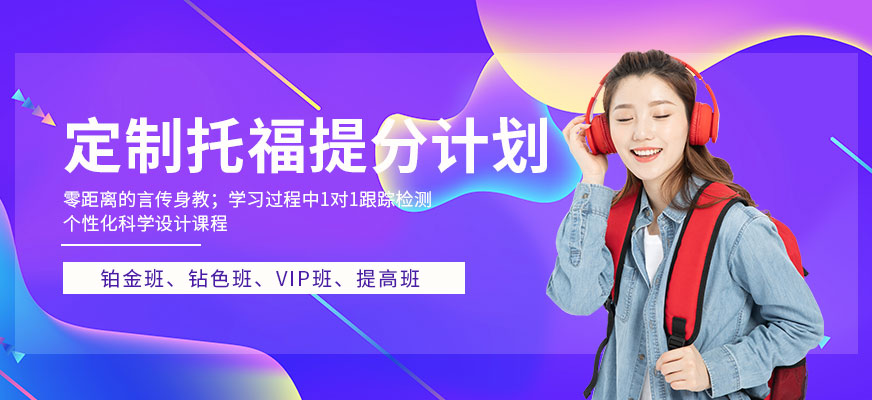 新东方教育
