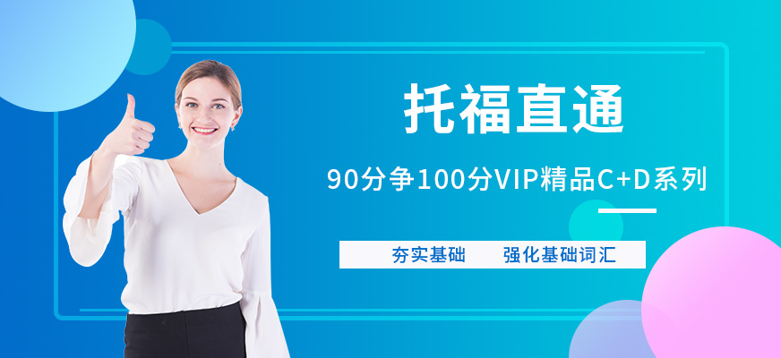 新东方教育