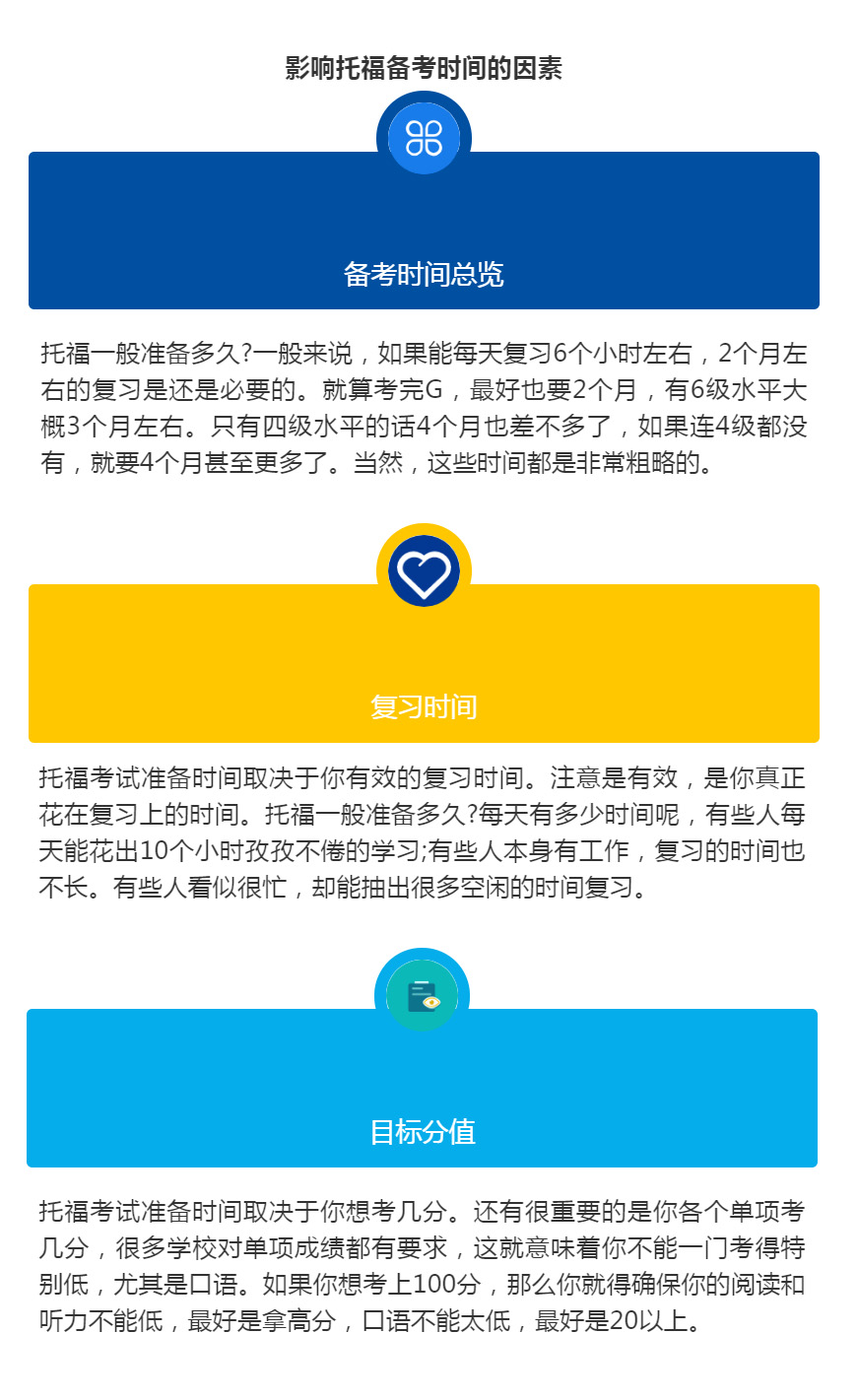 朗阁教育