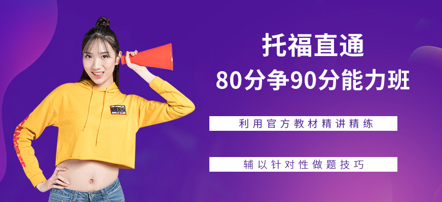 新东方教育