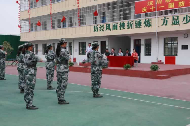 叛逆教育机构
