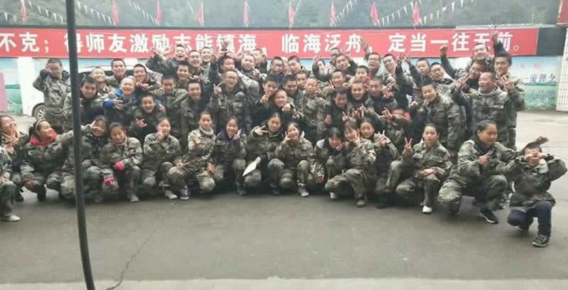 叛逆教育机构