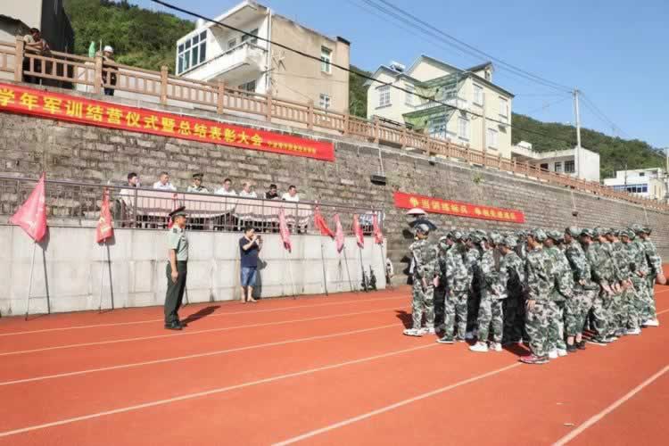 叛逆教育机构