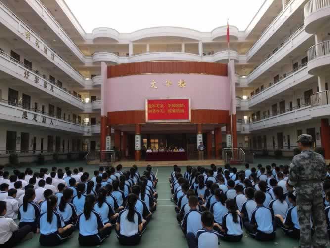 叛逆教育机构