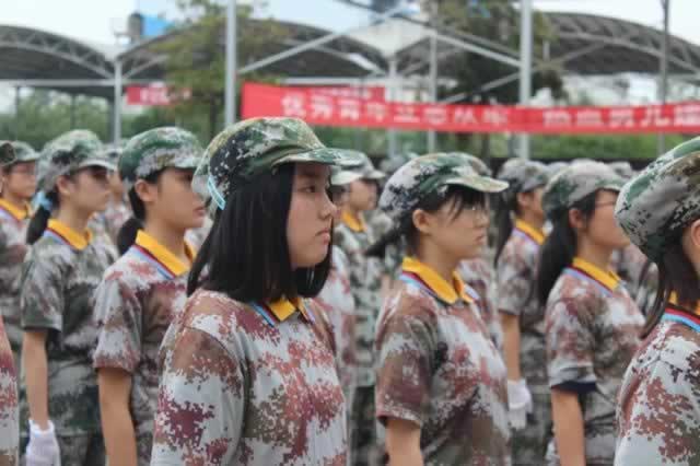 叛逆教育机构