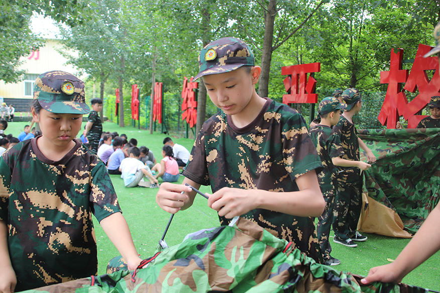 夏令营