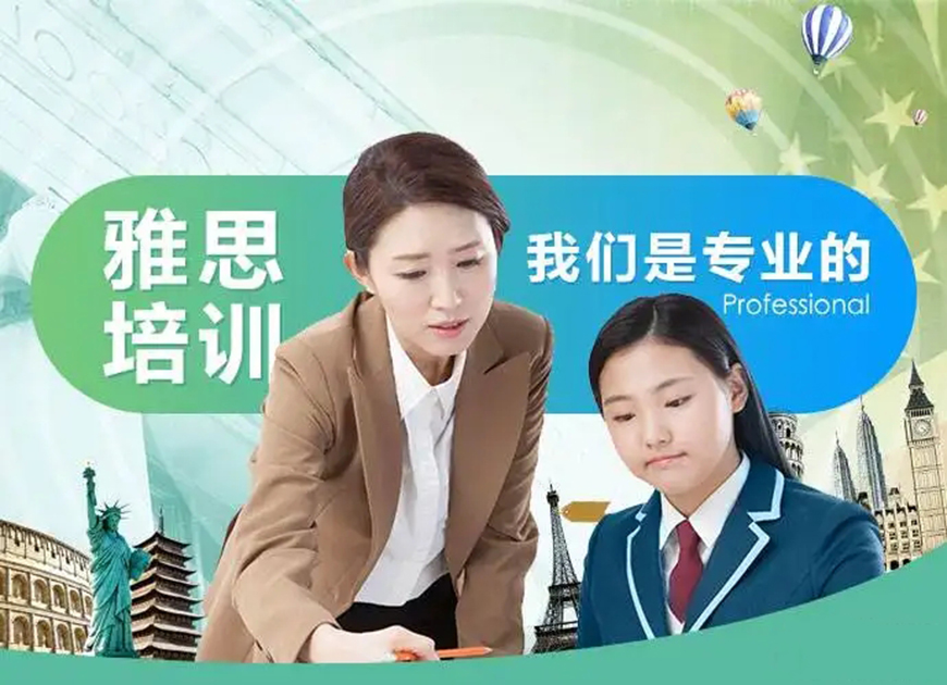 朗阁教育