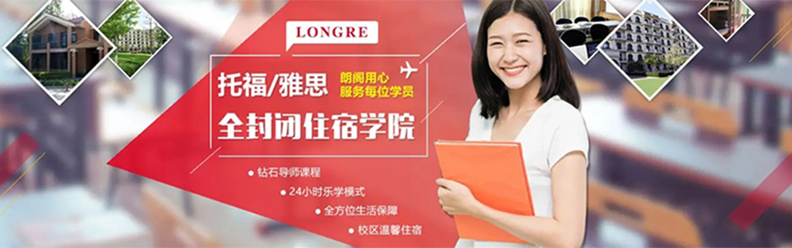 朗阁教育
