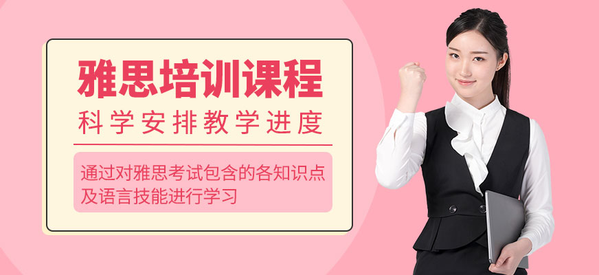 朗阁教育