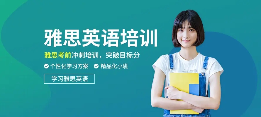 朗阁教育