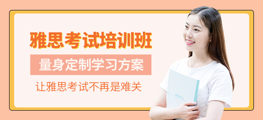 朗阁教育