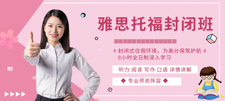 朗阁教育