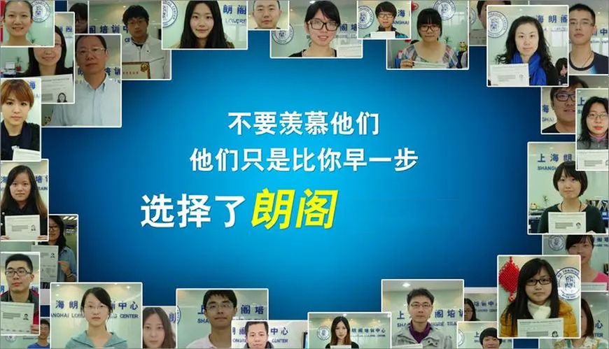 朗阁教育