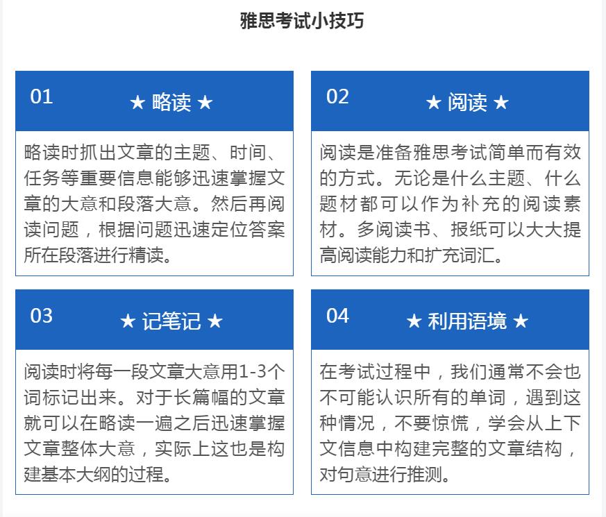 新东方教育