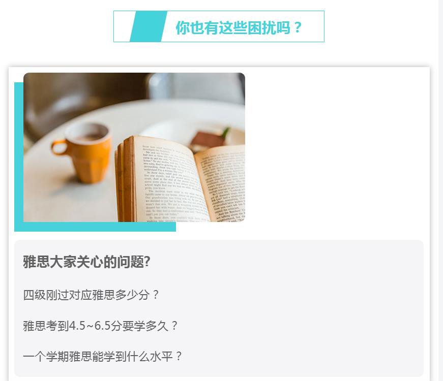 新东方教育