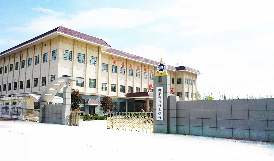 济南国尚教育培训学校