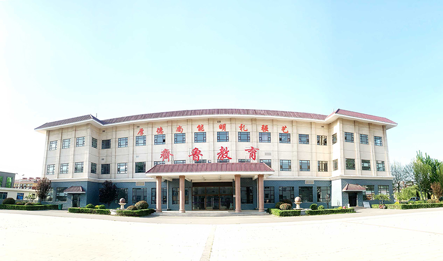 济南国尚教育培训学校