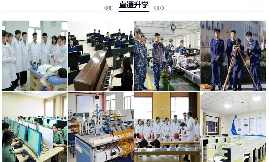 济南国尚教育培训学校