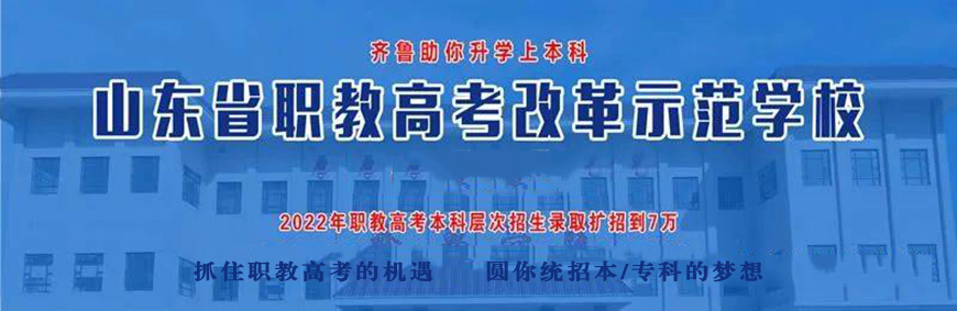 济南国尚教育培训学校