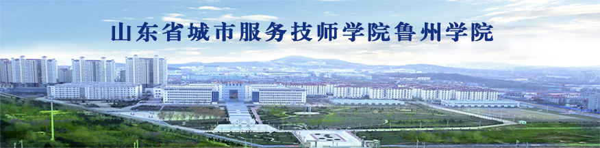 济南国尚教育培训学校