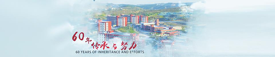 济南国尚教育培训学校