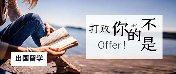 出国留学中介机构