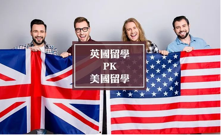 美国留学中介