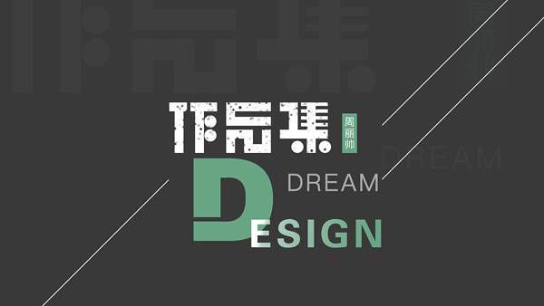 艺术留学作品集辅导