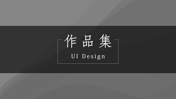 艺术留学作品集辅导