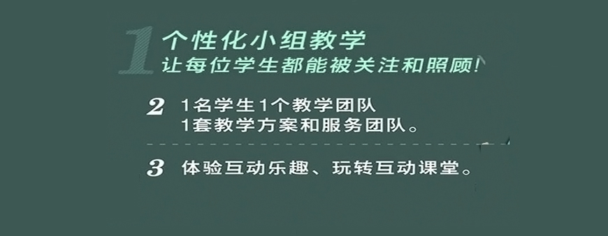 初高中辅导