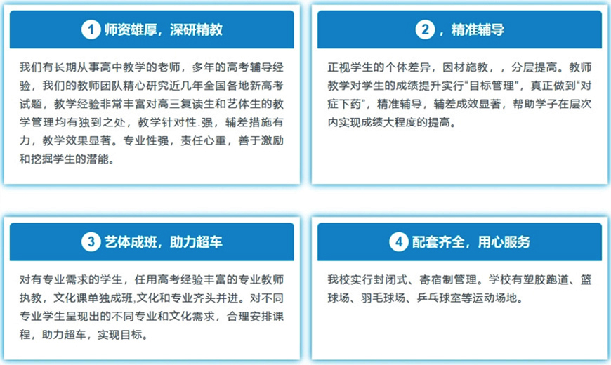 初高中辅导