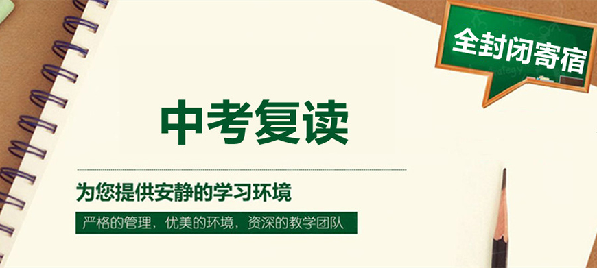初高中辅导
