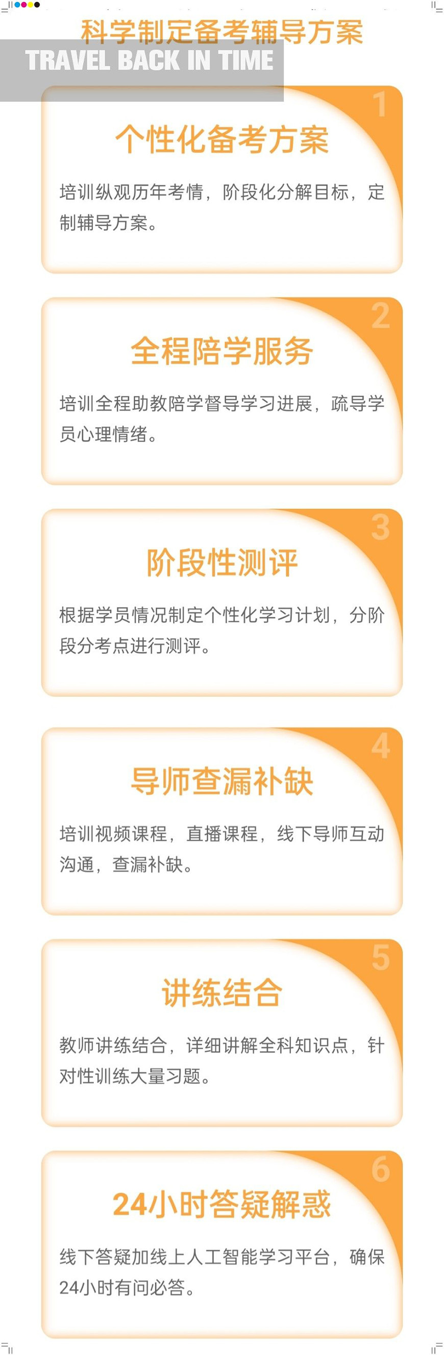 考研通用图