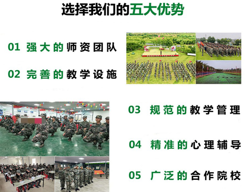 叛逆通用图